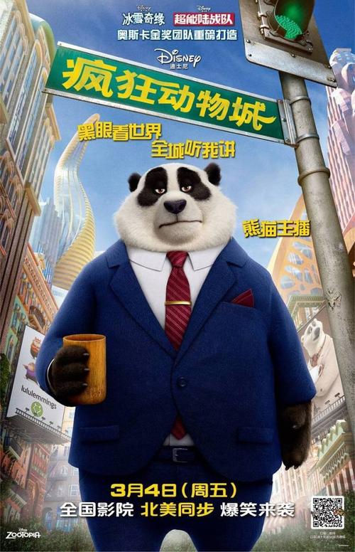 スター大学酒店管理毕业证